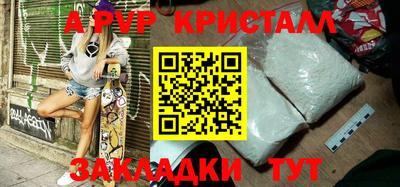 метамфетамин Волжск