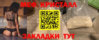 PSILOCYBIN Волжский