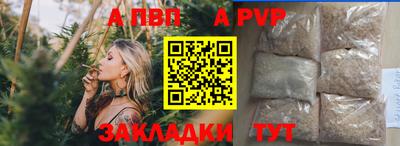 PSILOCYBIN Волжский