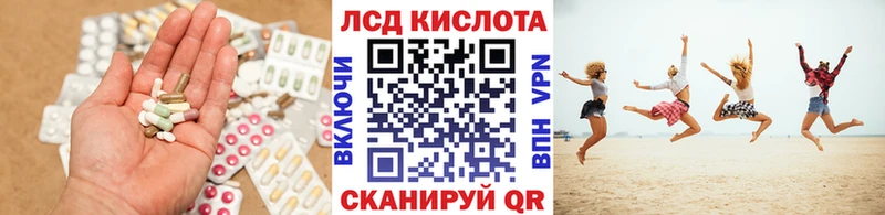 ЛСД экстази ecstasy mega онион Тайшет