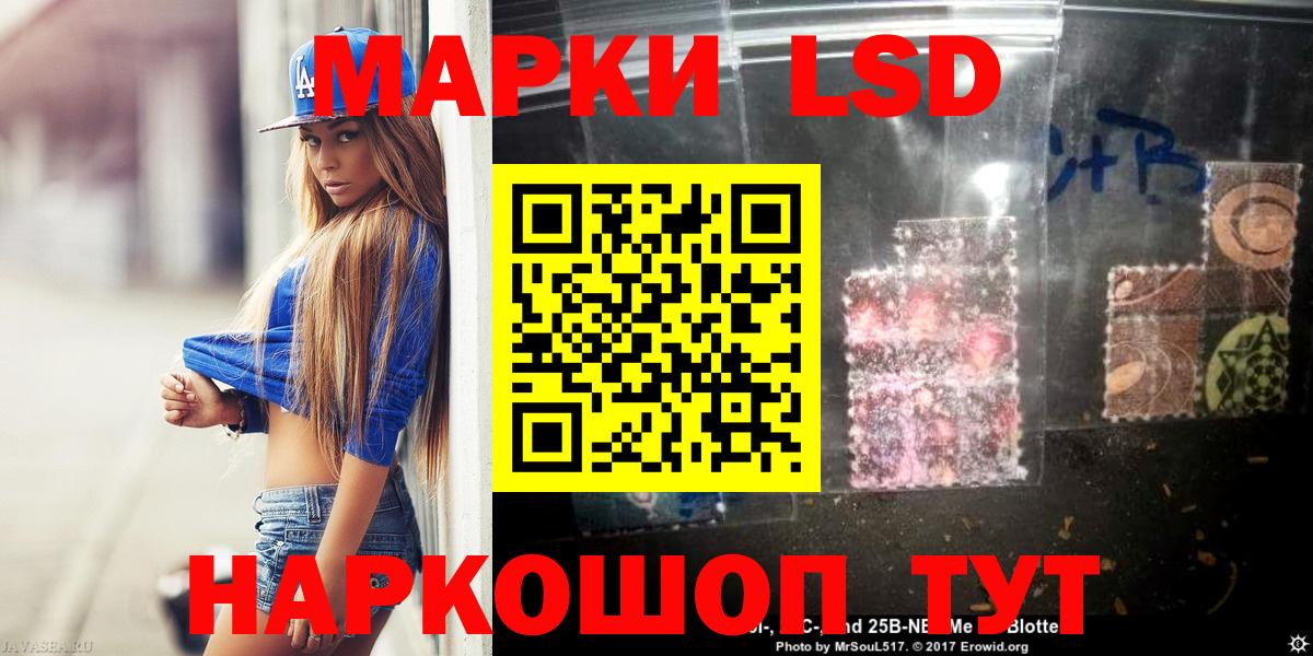 LSD-25 экстази кислота  Вход с VPN  Лсд 25 экстази ecstasy  Тайшет 