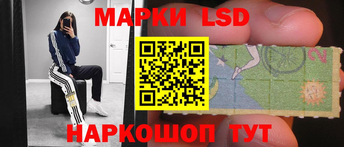 Лсд 25 экстази кислота Тайшет