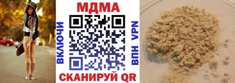 купить наркотик  Тайшет  MDMA crystal 