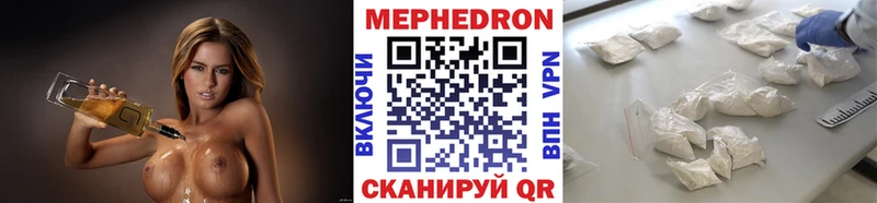 Мефедрон кристаллы  ссылка на мегу вход  Тайшет 
