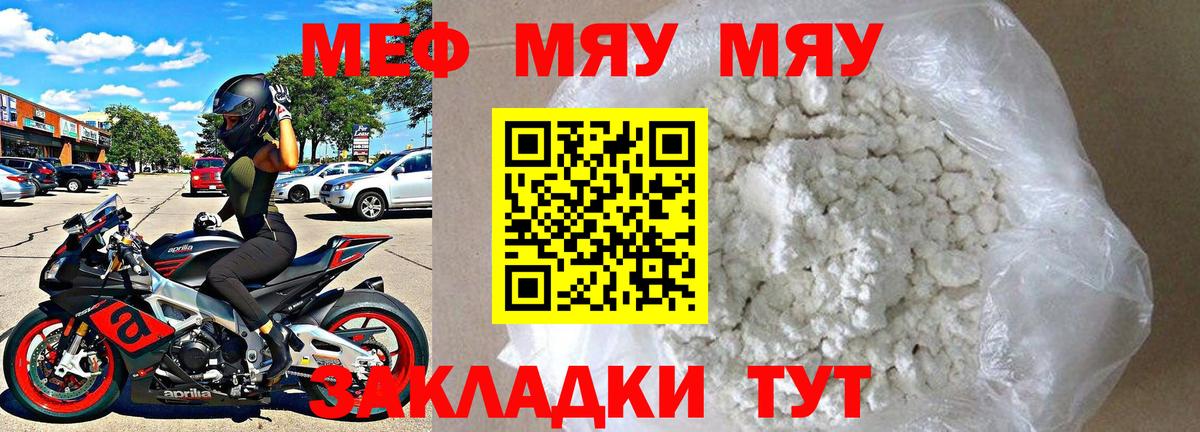 КОКАИН  МАРИХУАНА  Меф кристаллы  A PVP СК кристаллы  Тайшет  Вход с VPN  ГАШ 