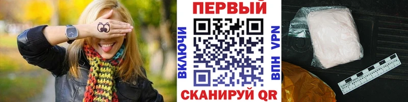 Первитин Methamphetamine  Тайшет 