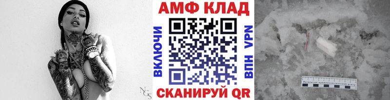 МЕТАМФЕТАМИН витя Тайшет