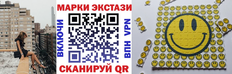 кракен зеркало  Тайшет  Наркотические марки 1,5мг 