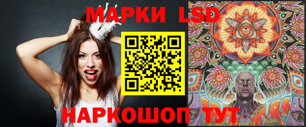 Марки N-bome 1500мкг Тайшет