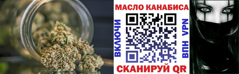 цены наркотик  Тайшет  ТГК концентрат 