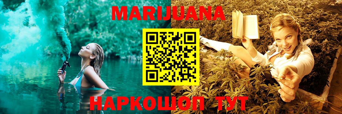 Канабис индика Тайшет