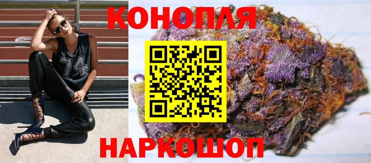 МАРИХУАНА Bruce Banner  Вход с VPN  Марихуана MAZAR  Тайшет  Марихуана SATIVA & INDICA 